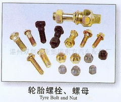 螺栓 螺母,螺栓 螺母厂商出口商,生产制造螺栓 螺母